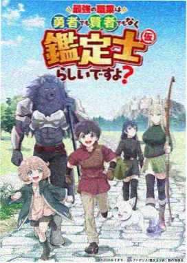 胶囊旅馆动漫全集免费观看 经典